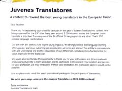 Juvenes Translatores – νέοι μεταφραστές σε Ευρωπαϊκό διαγωνισμό